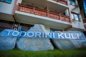 Отель Todorini Kuli, Банско